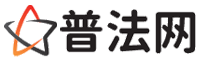 娄底普法网-娄底婚姻律师,娄底离婚律师,娄底刑事律师,娄底房产律师,娄底律师事务所,娄底法律在线咨询